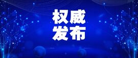 IDC發(fā)布！云涌成功入選中國(guó)工業(yè)互聯(lián)網(wǎng)安全市場(chǎng)研究報(bào)告推薦服務(wù)商