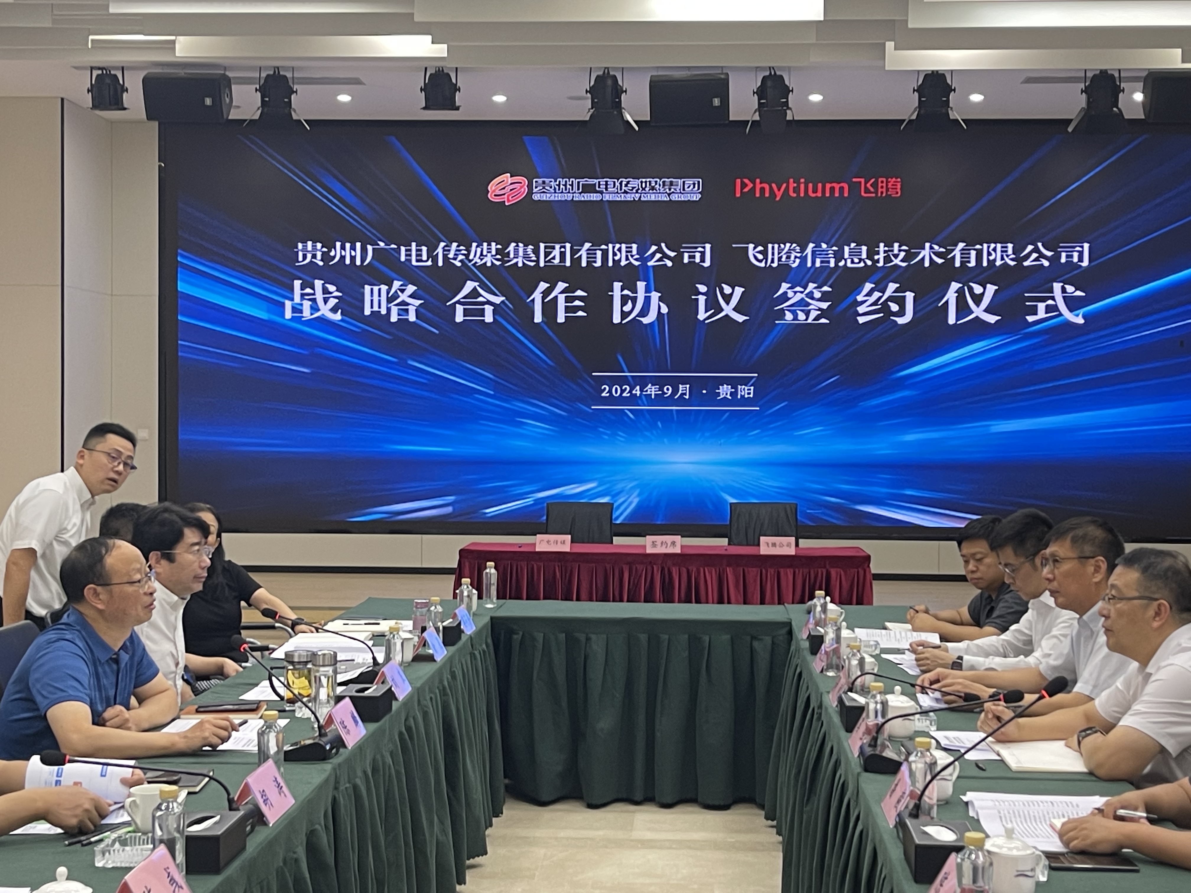 云涌攜手飛騰推動信創(chuàng)產(chǎn)品落地，助力貴州廣電打造行業(yè)標(biāo)桿